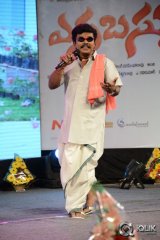 Erra Bassu Movie Audio Launch